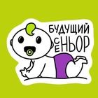 Размещение интеграции в Telegram. Логотип Телеграм канала "Young Стажёр - стажировки ИТ" Размещение интеграции в Telegram. Логотип Телеграм канала @young_intern