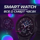 Размещение интеграции в Telegram. Логотип Телеграм канала "SW Приложения" Размещение интеграции в Telegram. Логотип Телеграм канала @swapplication