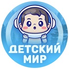 Размещение интеграции в Telegram. Логотип Телеграм канала "Детский мир • Воспитание" Размещение интеграции в Telegram. Логотип Телеграм канала @detskiy_mir
