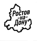 Размещение интеграции в Telegram. Логотип Телеграм канала @rostov_chat_ru