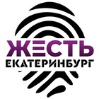 Размещение интеграции в Telegram. Логотип Телеграм канала "Жесть Екатеринбург" Размещение интеграции в Telegram. Логотип Телеграм канала @zhest_ekat