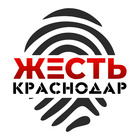 Размещение интеграции в Telegram. Логотип Телеграм канала "Жесть Краснодар" Размещение интеграции в Telegram. Логотип Телеграм канала @zhest_krasnodar123