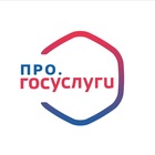 Размещение интеграции в Telegram. Логотип Телеграм канала "про. Госуслуги" Размещение интеграции в Telegram. Логотип Телеграм канала про. Госуслуги