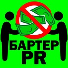 Размещение интеграции в Telegram. Логотип Телеграм канала @pobarteru