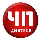 Размещение интеграции в Telegram. Логотип Телеграм канала "ЧП Дмитров" Размещение интеграции в Telegram. Логотип Телеграм канала @dmitrov_gorod
