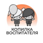 Размещение интеграции в Telegram. Логотип Телеграм канала "Каталог воспитателя" Размещение интеграции в Telegram. Логотип Телеграм канала @vitrinadou