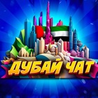 Размещение интеграции в Telegram. Логотип Телеграм канала "Dubai | OAЭ | RU 🇦🇪" Размещение интеграции в Telegram. Логотип Телеграм канала @dubai_OAE_ru