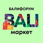Размещение интеграции в Telegram. Логотип Телеграм канала @balichatmarket
