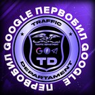 Размещение интеграции в Telegram. Логотип Телеграм канала TD • ПЕРВОБИЛ GOOGLE