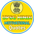 Advertising in Telegram. Telegram Channel logo UPSC Hindi Motivational Videos 🇮🇳