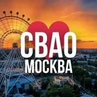 Размещение интеграции в Telegram. Логотип Телеграм канала "СВАО ОНЛАЙН МОСКВА" Размещение интеграции в Telegram. Логотип Телеграм канала @svao_online_moskva