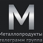 Размещение интеграции в Telegram. Логотип Телеграм канала @metallprod