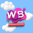Размещение интеграции в Telegram. Логотип Телеграм канала "Внешняя реклама WB/OZON/Поставщики/ВБ" Размещение интеграции в Telegram. Логотип Телеграм канала @WBsky_rekl