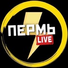 Размещение интеграции в Telegram. Логотип Телеграм канала "ПЕРМЬ LIVE" Размещение интеграции в Telegram. Логотип Телеграм канала @perm00059