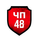 Размещение интеграции в Telegram. Логотип Телеграм канала "ЧП 48 Липецк — Новости" Размещение интеграции в Telegram. Логотип Телеграм канала @myregion48