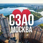 Размещение интеграции в Telegram. Логотип Телеграм канала "СЗАО ОНЛАЙН МОСКВА" Размещение интеграции в Telegram. Логотип Телеграм канала @szao_online1_msk