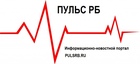 Размещение интеграции в Telegram. Логотип Телеграм канала "Пульс Уфы (Башкортостан, Россия)" Размещение интеграции в Telegram. Логотип Телеграм канала @problemufa