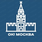 Размещение интеграции в Telegram. Логотип Телеграм канала "ОК! Москва" Размещение интеграции в Telegram. Логотип Телеграм канала @okey_moscow