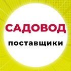 Размещение интеграции в Telegram. Логотип Телеграм канала @sadovod_rus