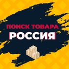 Размещение интеграции в Telegram. Логотип Телеграм канала @poisk_tovara_ru