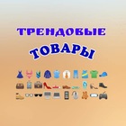 Размещение интеграции в Telegram. Логотип Телеграм канала @tovary_ru