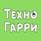 Размещение интеграции в Telegram. Логотип Телеграм канала "Техно Гарри" Размещение интеграции в Telegram. Логотип Телеграм канала @texnogarri