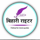 Advertising in Telegram. Telegram Channel logo ʙɪʜᴀʀɪ ʜɪɴᴅɪ ᴡᴏʀᴅs 📩