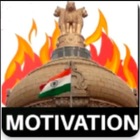 Advertising in Telegram. Telegram Channel logo @UPSC_Motivational_Videos_Quotes