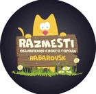 Размещение интеграции в Telegram. Логотип Телеграм канала "Объявления Хабаровск" Размещение интеграции в Telegram. Логотип Телеграм канала @obyavleniya_habarovsk