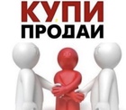 Размещение интеграции в Telegram. Логотип Телеграм канала "Барахолка Комсомольск" Размещение интеграции в Telegram. Логотип Телеграм канала @baraholka_komsomolsk