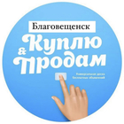 Размещение интеграции в Telegram. Логотип Телеграм канала @baraholka_blago