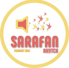 Размещение интеграции в Telegram. Логотип Телеграм канала @baraholka_yakytsk