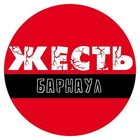 Размещение интеграции в Telegram. Логотип Телеграм канала Жесть | Барнаул