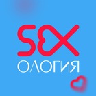 Размещение интеграции в Telegram. Логотип Телеграм канала "SEXология" Размещение интеграции в Telegram. Логотип Телеграм канала SEXология