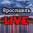 Размещение интеграции в Telegram. Логотип Телеграм канала "Ярославль LIVE" Размещение интеграции в Telegram. Логотип Телеграм канала @yaroslavllive