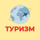 Размещение интеграции в Telegram. Логотип Телеграм канала "Новости туризма Москвы" Размещение интеграции в Telegram. Логотип Телеграм канала @mosturnews