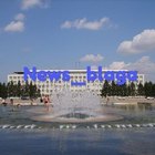Размещение интеграции в Telegram. Логотип Телеграм канала "Новости Благовещенск" Размещение интеграции в Telegram. Логотип Телеграм канала Новости Благовещенск