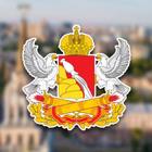 Размещение интеграции в Telegram. Логотип Телеграм канала "Воронеж Важное" Размещение интеграции в Telegram. Логотип Телеграм канала @voronezh_vazhnoe