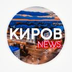 Размещение интеграции в Telegram. Логотип Телеграм канала "Киров Новости" Размещение интеграции в Telegram. Логотип Телеграм канала @kirov_news24