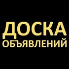 Размещение интеграции в Telegram. Логотип Телеграм канала "Камчатка Объявления" Размещение интеграции в Telegram. Логотип Телеграм канала @kamchatka_chat_ru