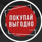 Размещение интеграции в Telegram. Логотип Телеграм канала @tvoy_vigoda
