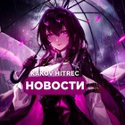 Размещение интеграции в Telegram. Логотип Телеграм канала "HONKAI STAR RAIL | KAKOVHITREC" Размещение интеграции в Telegram. Логотип Телеграм канала @honkaikh