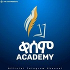 Advertising in Telegram. Telegram Channel logo "ቀሰም Academy" Advertising in Telegram. Telegram Channel logo @QesemAcademy