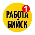 Размещение интеграции в Telegram. Логотип Телеграм канала "Работа Бийск" Размещение интеграции в Telegram. Логотип Телеграм канала @rabota_biysk22