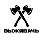 Размещение интеграции в Telegram. Логотип Телеграм канала @vuichivach