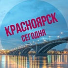 Размещение интеграции в Telegram. Логотип Телеграм канала "Красноярск сегодня" Размещение интеграции в Telegram. Логотип Телеграм канала Красноярск сегодня