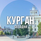 Размещение интеграции в Telegram. Логотип Телеграм канала "Курган сегодня" Размещение интеграции в Telegram. Логотип Телеграм канала Курган сегодня