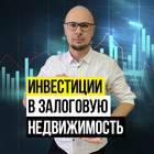 Размещение интеграции в Telegram. Логотип Телеграм канала "X10 Недвижимость и инвестиции" Размещение интеграции в Telegram. Логотип Телеграм канала @investnedvizh23