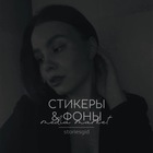 Размещение интеграции в Telegram. Логотип Телеграм канала @mediapng