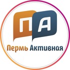 Размещение интеграции в Telegram. Логотип Телеграм канала "Пермь Активная" Размещение интеграции в Telegram. Логотип Телеграм канала @Perm_Active
